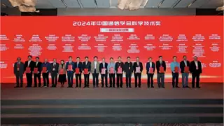 京信通信绿色天线荣获2024年中国通信学会科学技术奖一等奖