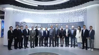 5G汽车协会（5GAA）代表团到访中国信科集团