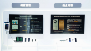 华为擎云亮相电力展：创新方案助力电力行业新质生产力培育