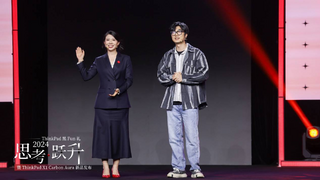 智能情景、无界互联、臻享服务三大跃升，ThinkPad X1 Carbon Aura AI新品发布