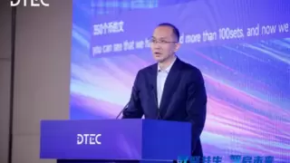 中国电信发布“星海”大数据品牌体系