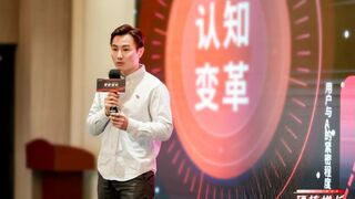 360于世俊：AI工具开启品牌占位，PC端成营销价值富矿