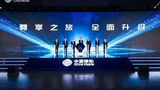 江苏移动合作伙伴大会开启全球通黑钻产品商用，畅享A时代5G-A极致体验