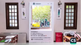 扫描全能王携手内山书局重温鲁迅经典，AI扫描打造“口袋里的三味书屋”