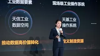 华为云城市大会走进青岛，华东算力枢纽布局助力区域产业转型升级