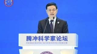 中国移动董事长杨杰出席2024腾冲科学家论坛开幕式并致辞