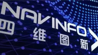 四维图新助力车路云一体化“北京方案” 有序落地 获北京车网高度认可