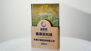 始终坚持长期主义、积极拥抱创新机遇，值得买科技荣膺2024年“金桥奖”年度行稳致远科技公司