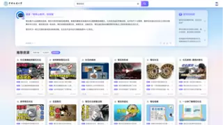 产学研协同，科大讯飞与中国地质大学（武汉）联合发布“元古大模型”