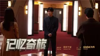 九号公司冠名易烊千玺浴池音乐会：品牌年轻化战略，从先锋到行业典范