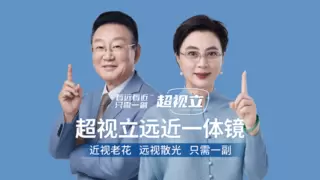 超视立参加2024百度热AI营销大会并荣获两项殊荣