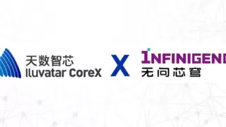 天数智芯联合无问芯穹完成智铠GPU百卡推理集群测试与适配，支持多场景大规模实时推理