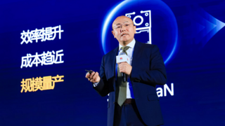 华为蔡凌宇：拥抱“超充时代新纪元”，让有路的地方就有高质量充电