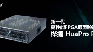 立足市场需求，半导体独角兽芯华章推出新一代EDA产品