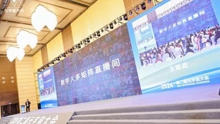 智京未来探索智能体应用，开启虚拟数字人3.0新时代