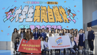 开拍“大学生自媒体创业“助力计划，向厦门近千名大学生提供培训