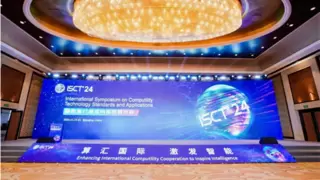 AI时代如何构建智算中心？维谛技术(Vertiv)全链智算解决方案让算力触手可及