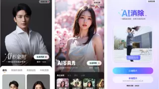 一朵智能云，有AI美好家 —— 天翼云盘亮相数字科技生态大会