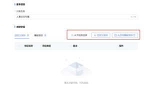 王牌功能丨法大大“合同归档”，让AI解放混乱的合同管理工作！