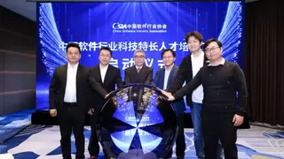 中软协NCT青少年编程能力等级测试2024年度考试圆满落幕，2025年考试计划正式发布