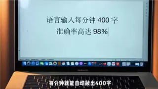 ChatGPT版本大更新！沸蛇AI语音鼠标，更适合国人的创作神器