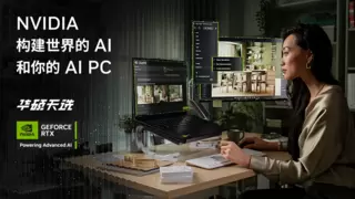 2024年终游戏本首选，华硕天选5 Pro锐龙版RTX 4070畅玩3A巨作