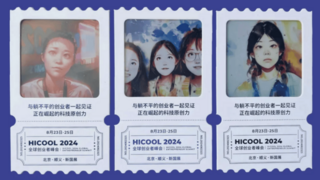 优刻得X有元人科技：用AI定义引流神器！