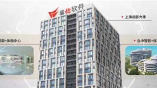 引领企业级AI应用创新，鼎捷数智焕新启航