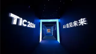 2024 TCL全球技术创新大会举办，发布全领域全场景AI应用等创新成果