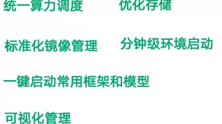 青云科技陪伴人形机器人的 AI 训练之旅