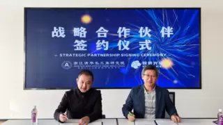 视爵光旭与浙江清华长三角研究院战略合作：推动虚拟拍摄专业人才培育
