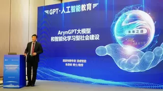 苏州全球人工智能产品博览会开幕，清睿数学GPT老师闪亮登场