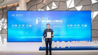 企云方创始人王华麟博士荣获“明珠领军人才”称号