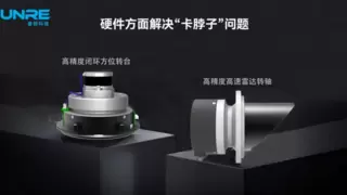 盎锐科技发布全新UCL360 PRO系列产品，填补国产中远距离高精度三维激光扫描仪空白