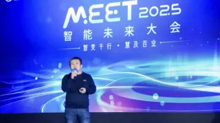 心言集团CEO任永亮受邀在2025 智能未来大会上发表主题演讲，分享 AI 在泛心理领域实践经验