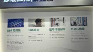 菲沃泰：科技创新推动纳米镀膜工艺提升 实现汽车零部件及总成性能全面升级