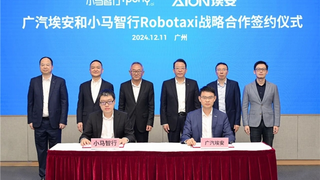 “全球Robotaxi第二股“小马智行联手广汽埃安，盈利曙光初现