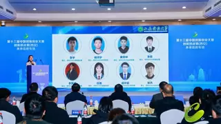 “联”接未来：第十三届中国创新创业大赛创新挑战赛（西安）未来信息专场赛成功举办