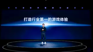 行业首个芯片级游戏技术，OPPO「风驰游戏内核」正式亮相一加游戏大会