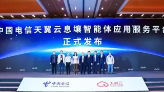 北京电信聚焦“上云用数”  推动国产算力应用与智算创新发展