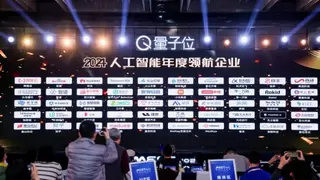 年度AI大奖收入囊中！钛动科技于MEET 2025斩获两项殊荣