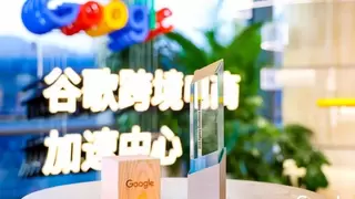 钛动科技荣膺Google 2024优秀合作伙伴大奖，彰显数字营销实力