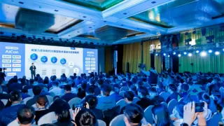 引领智能算力发展新范式，英博数科发布多款“英博云”智算产品与服务