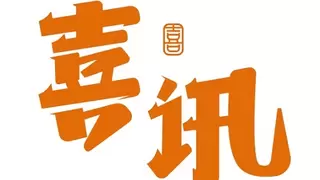 SOG获得ISO9001质量管理体系认证，迈入现代化企业管理新篇章