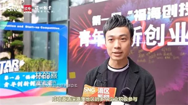 大满贯！智林机器人荣获首届“福海创投杯”青年创新创业大赛冠军！