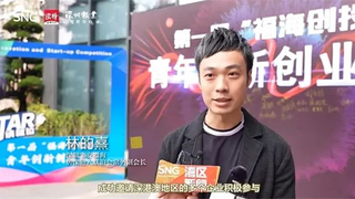 大满贯！智林机器人荣获首届“福海创投杯”青年创新创业大赛冠军！