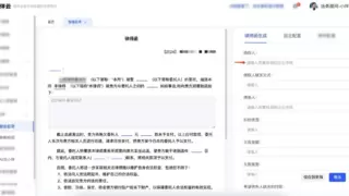 法伴云数智化新篇章，助力中小企业法务低成本突围