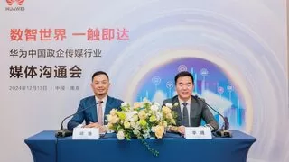 智简融媒 创新视听｜华为助力传媒行业发展新质生产力