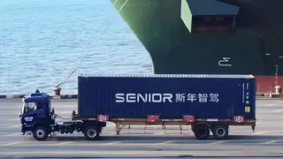 银企合作助力港航经济发展，斯年智驾与恒丰银行宁波分行战略签约