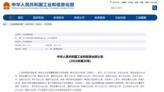 首个液冷整机柜服务器行业标准发布，兰洋科技核心参编！